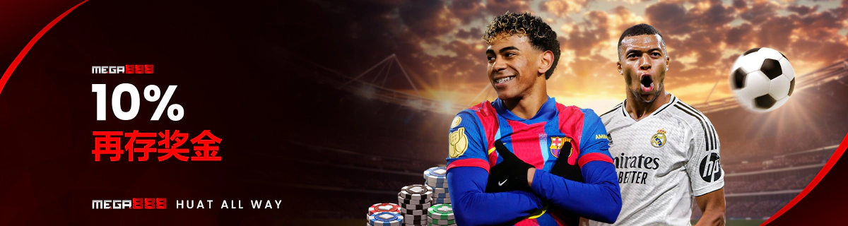 SPORTS - 10% RELOAD BONUS