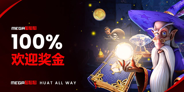 SLOTS - 100% WELCOME BONUS