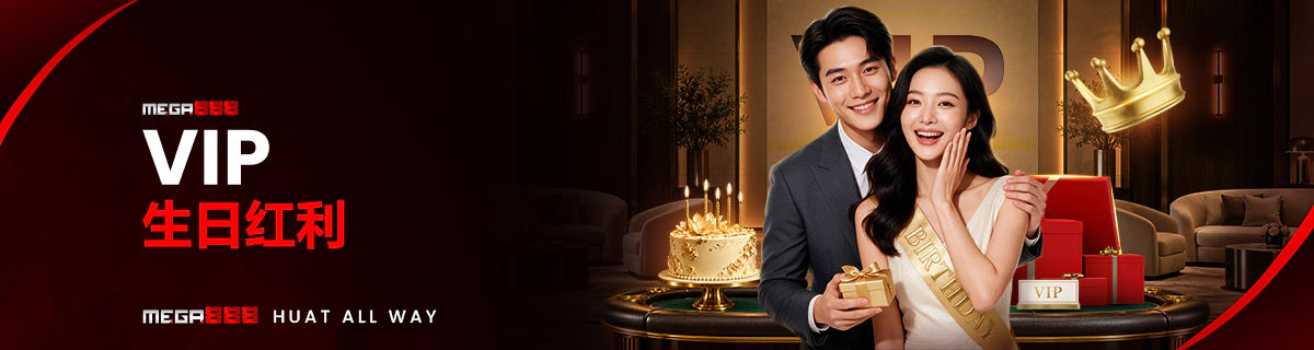 VIP EXCLUSIVE - BIRTHDAY BONUS