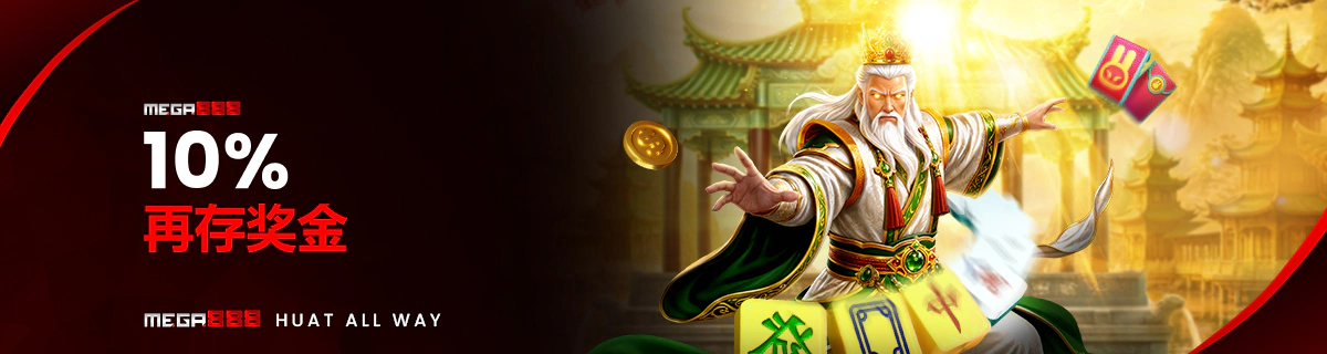 SLOTS - 10% RELOAD BONUS